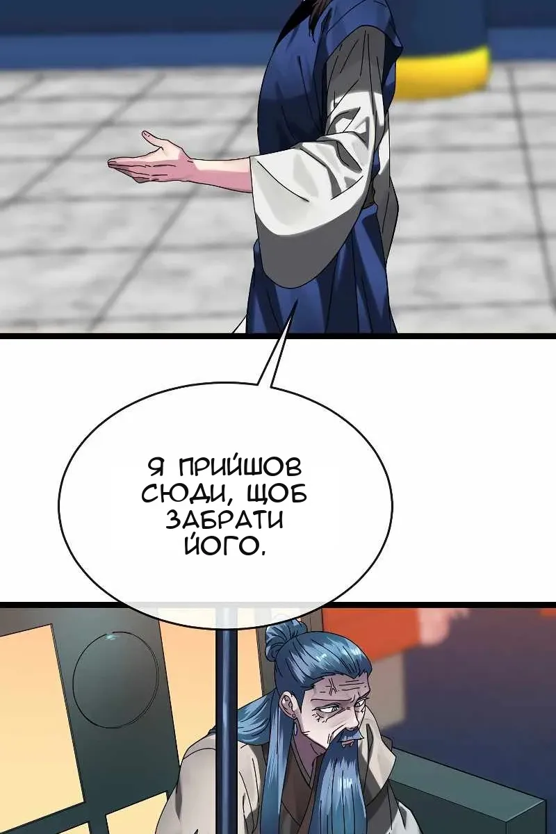 Сторінка 37