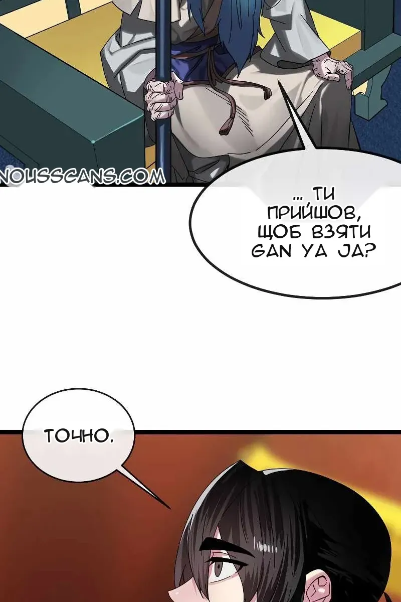 Сторінка 38