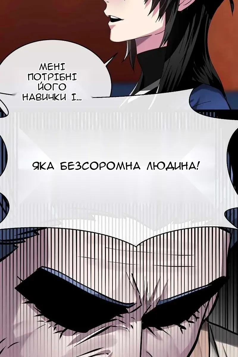 Сторінка 39