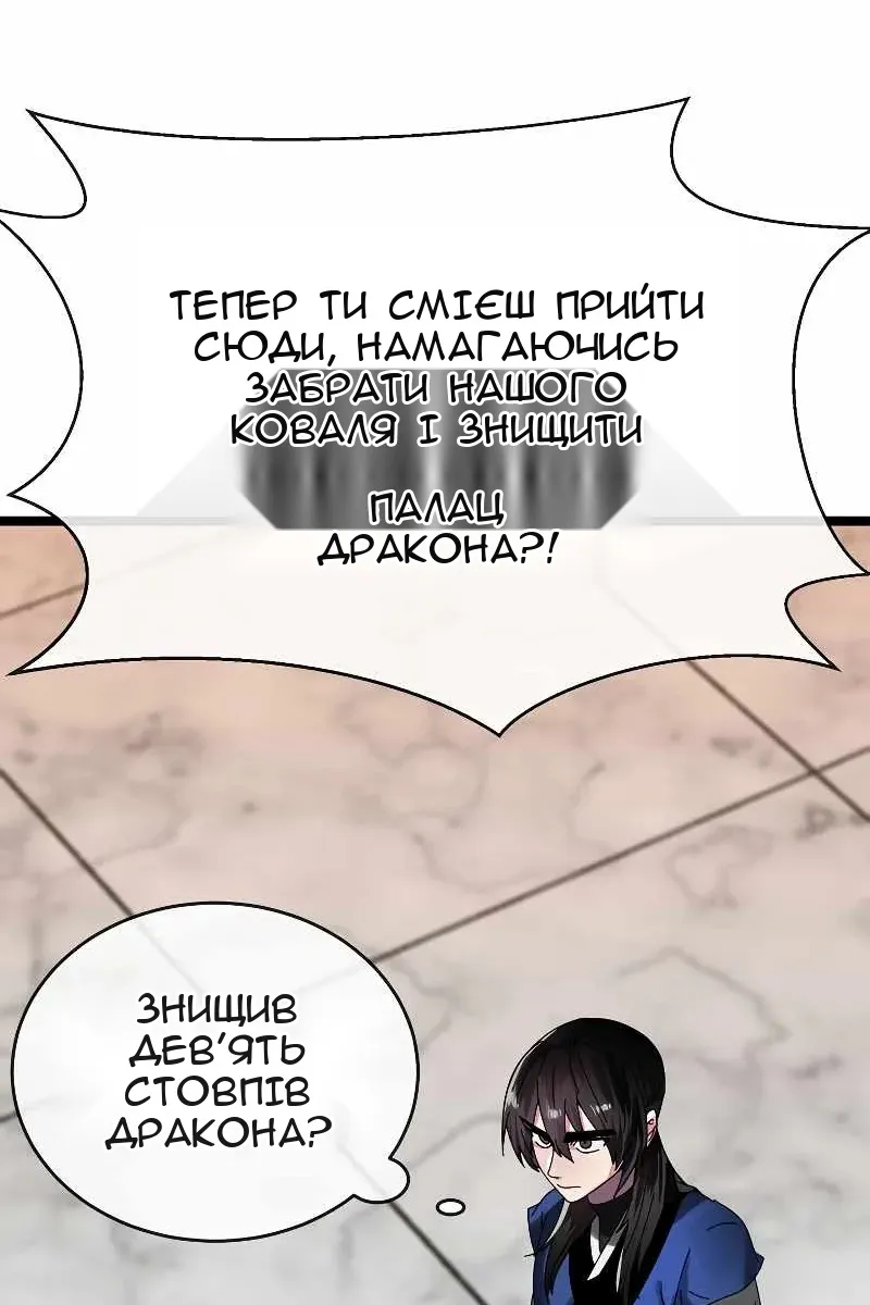 Сторінка 43