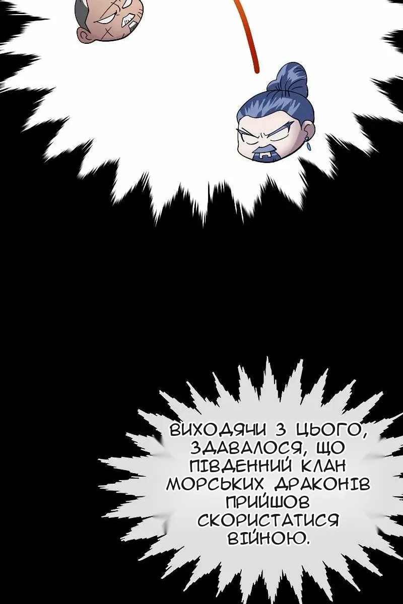 Сторінка 47