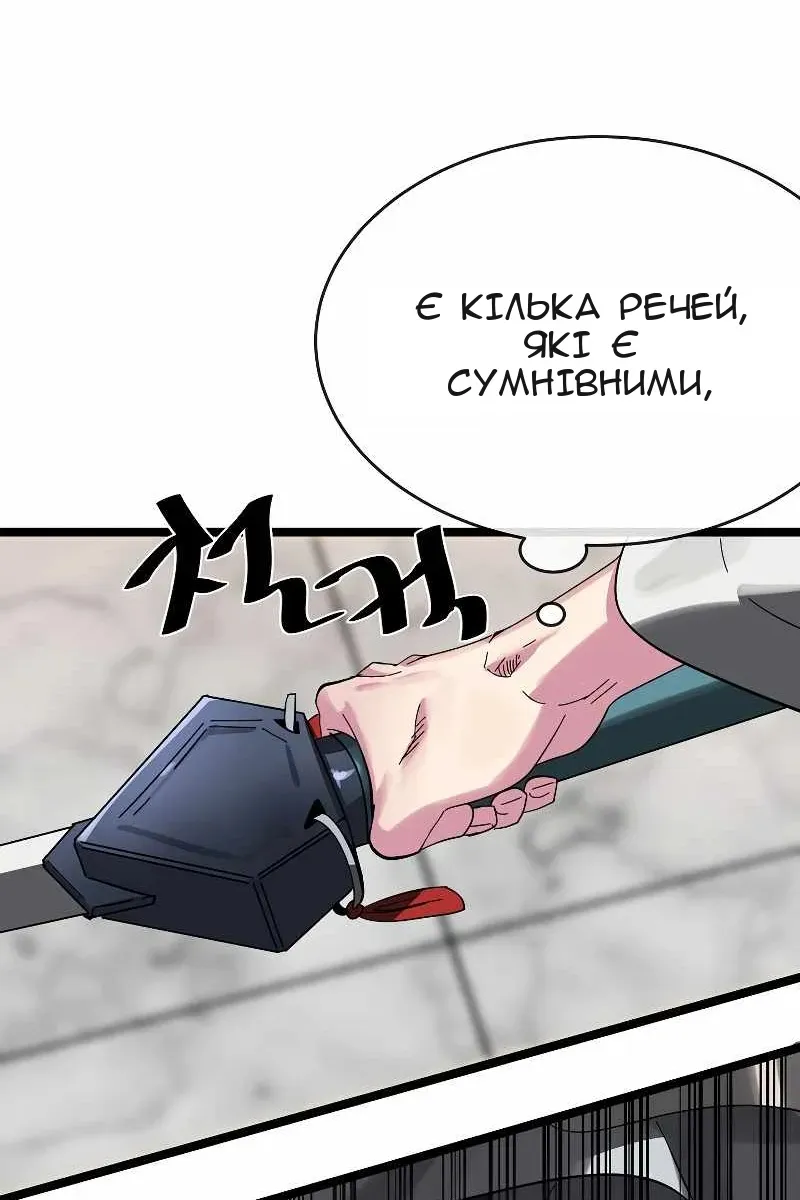 Сторінка 52