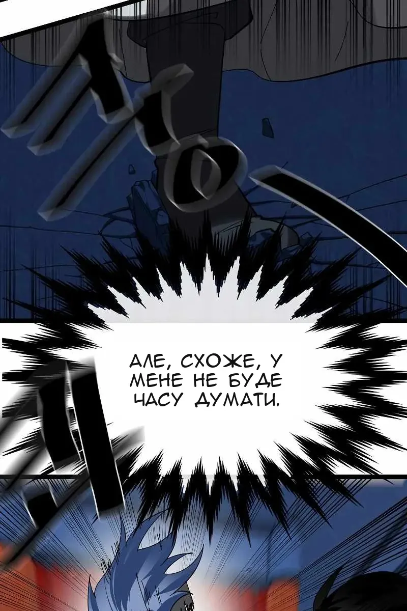 Сторінка 53