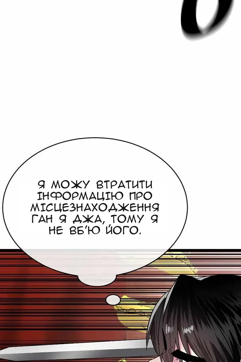 Сторінка 55