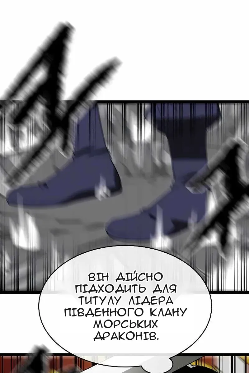 Сторінка 61
