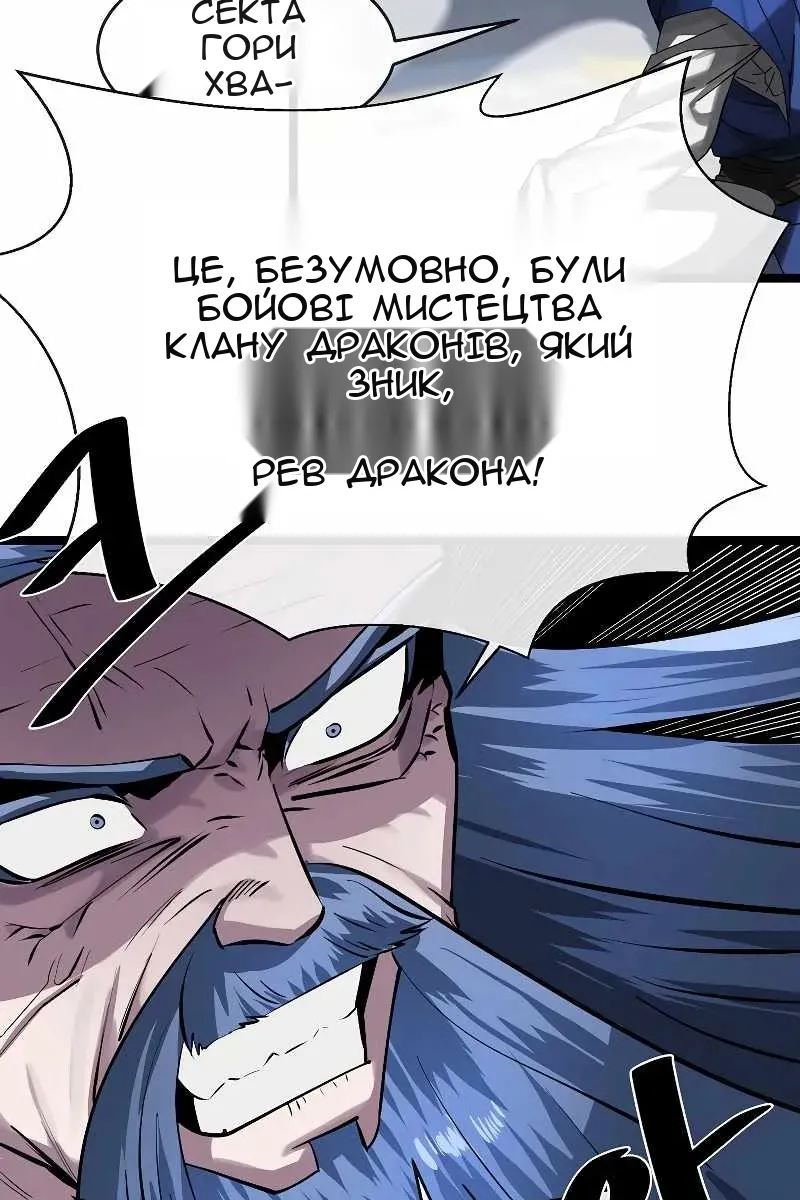 Сторінка 72