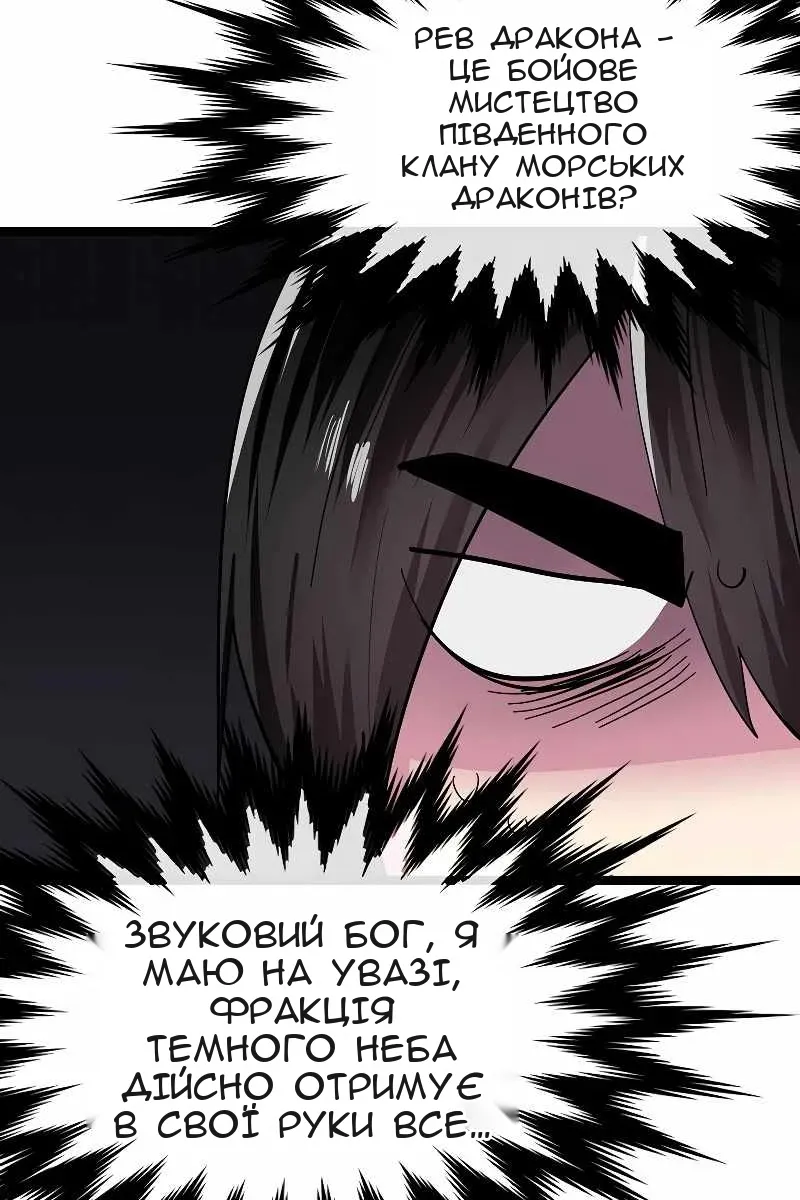 Сторінка 75