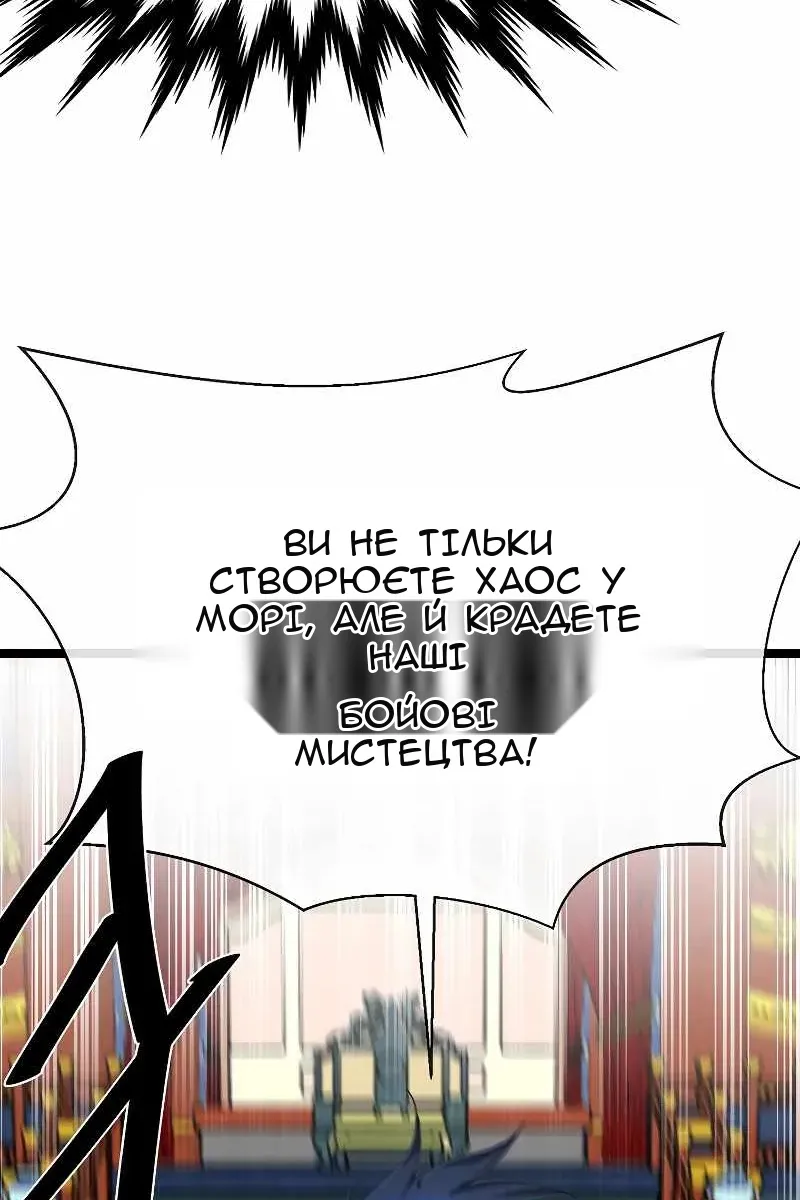 Сторінка 76