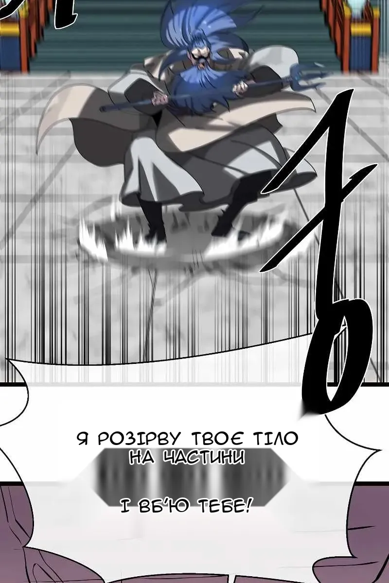 Сторінка 77