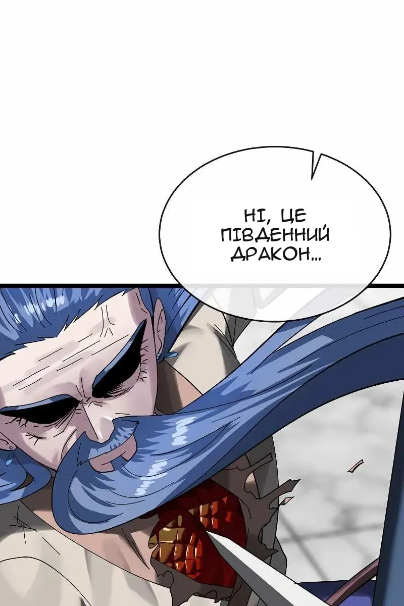 Сторінка 88