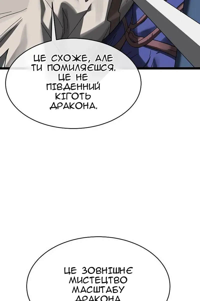 Сторінка 89