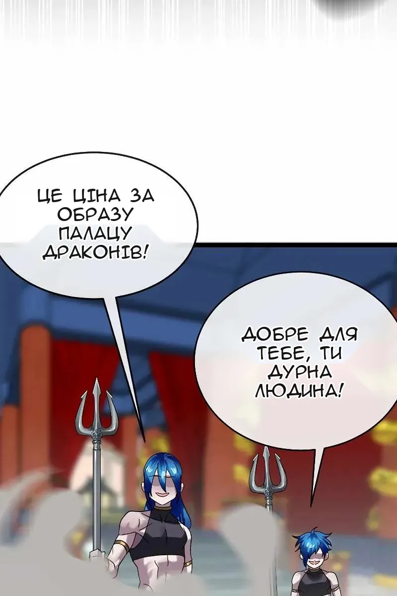 Сторінка 108