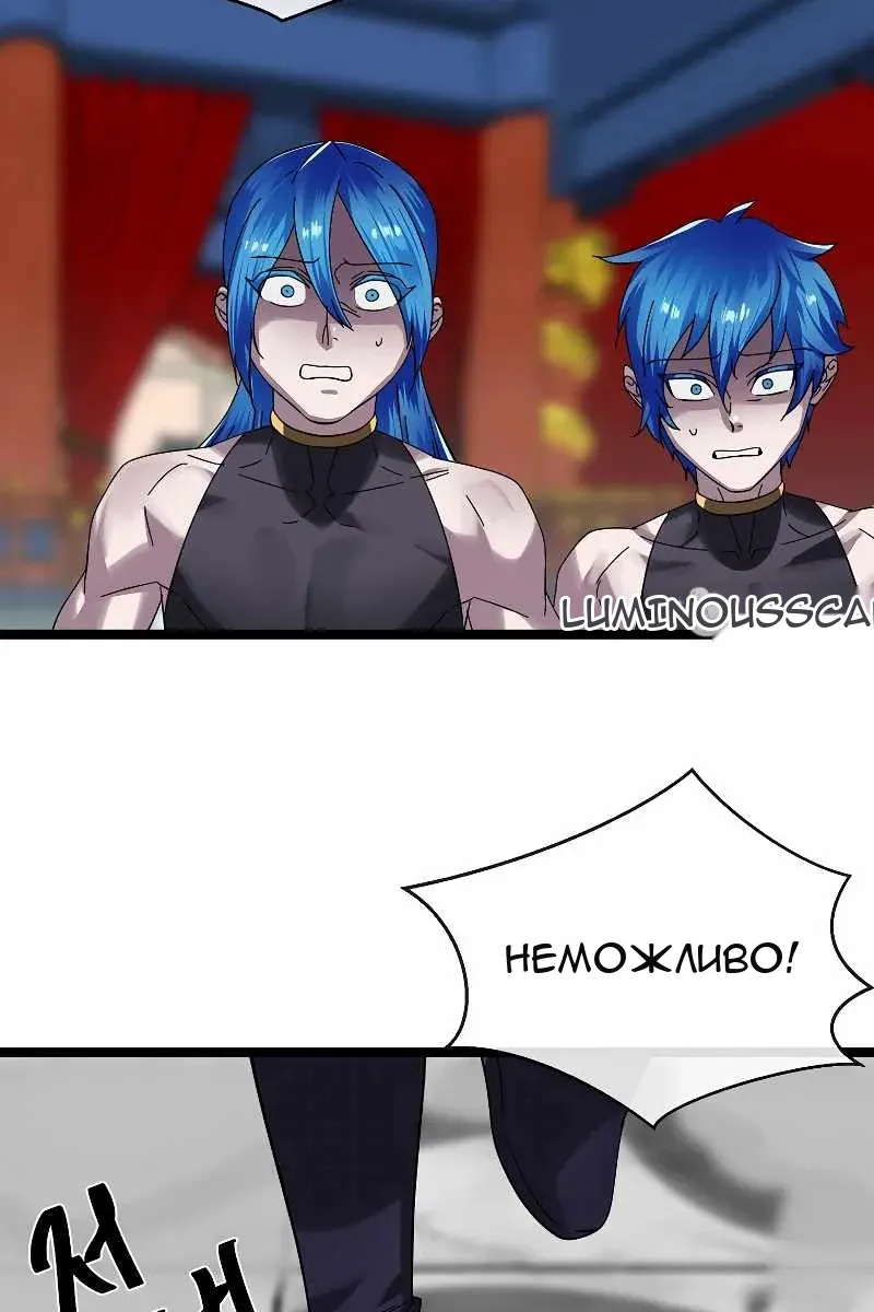 Сторінка 111