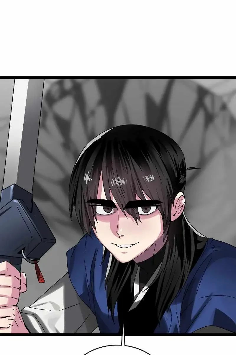 Сторінка 117