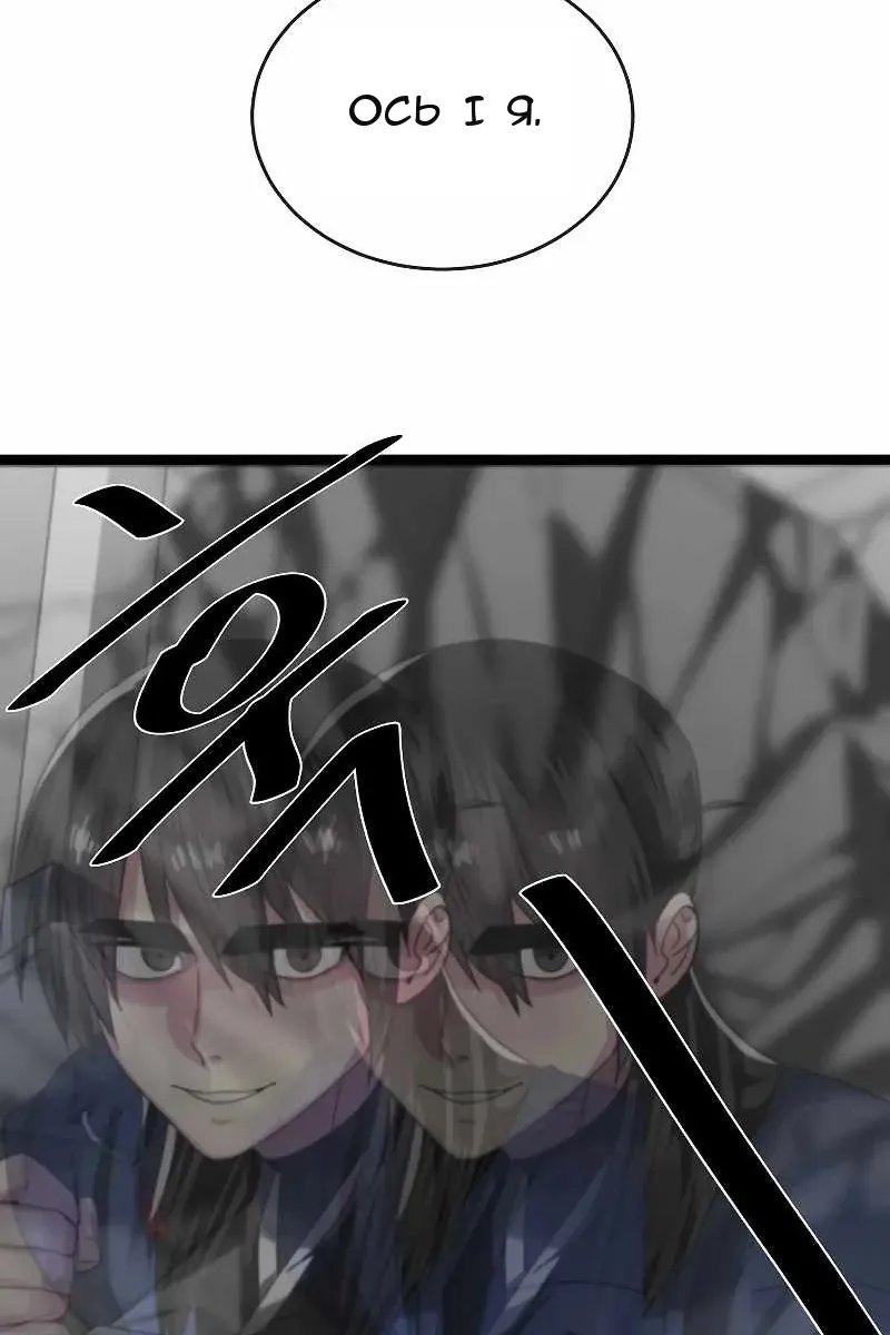 Сторінка 118