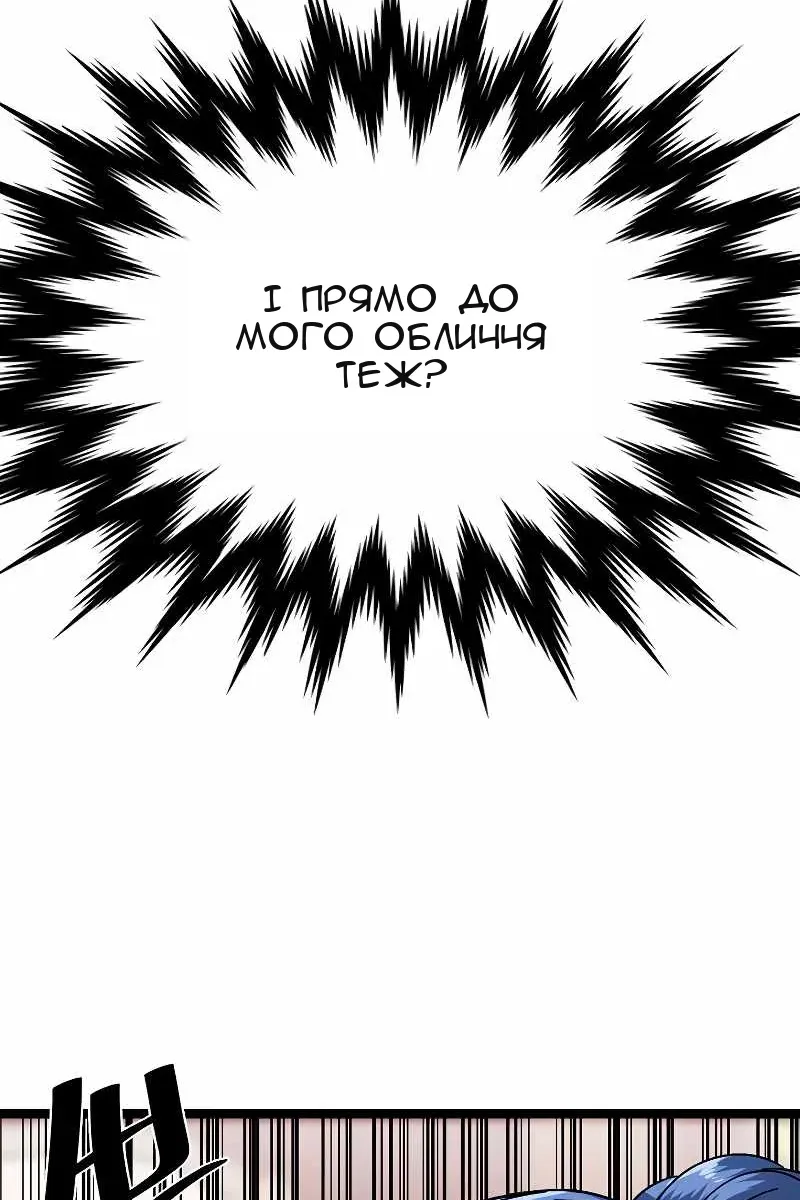 Сторінка 122