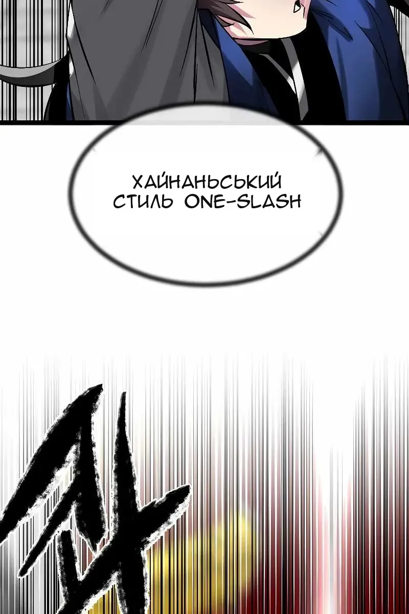 Сторінка 126