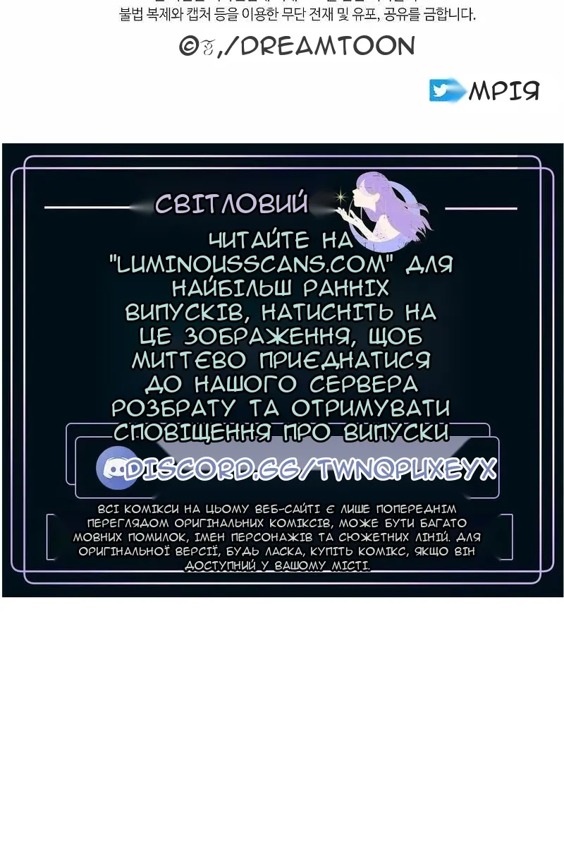 Сторінка 140
