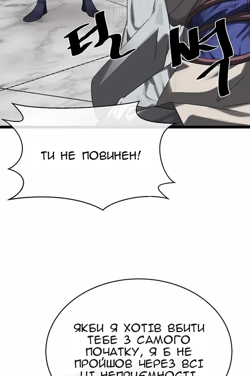 Сторінка 3