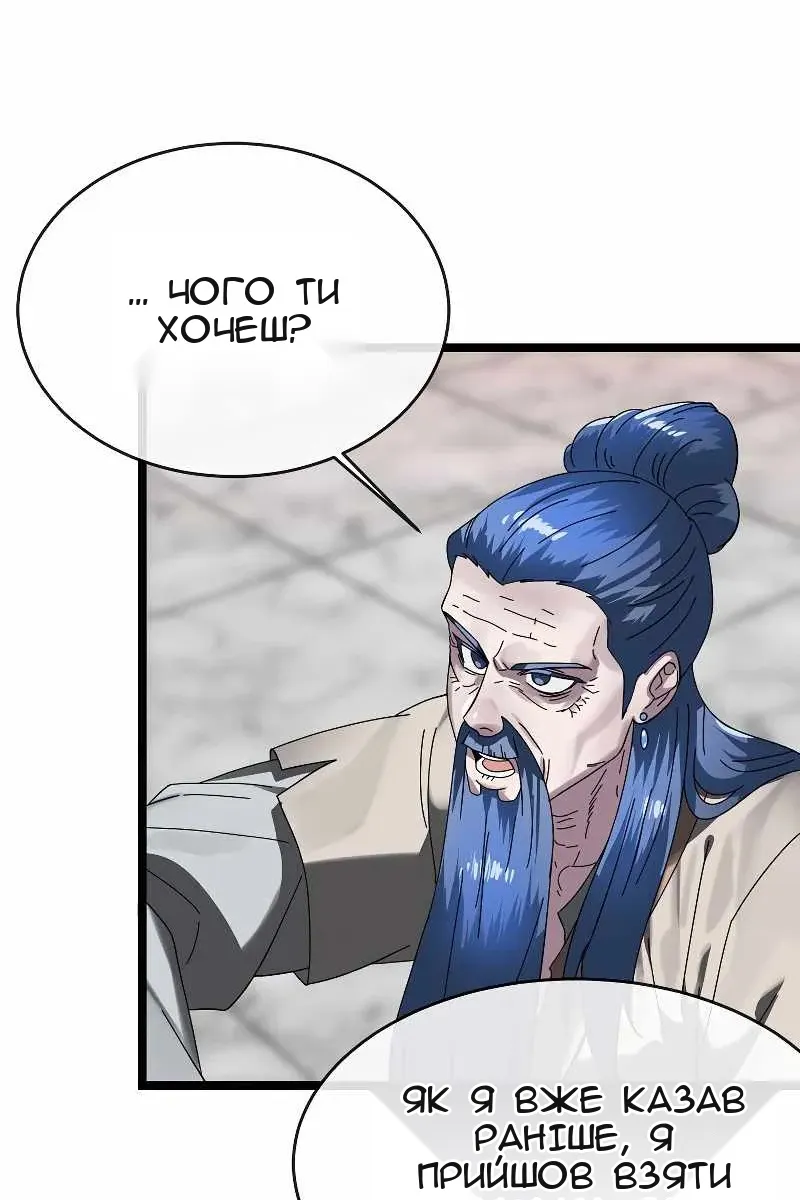 Сторінка 5