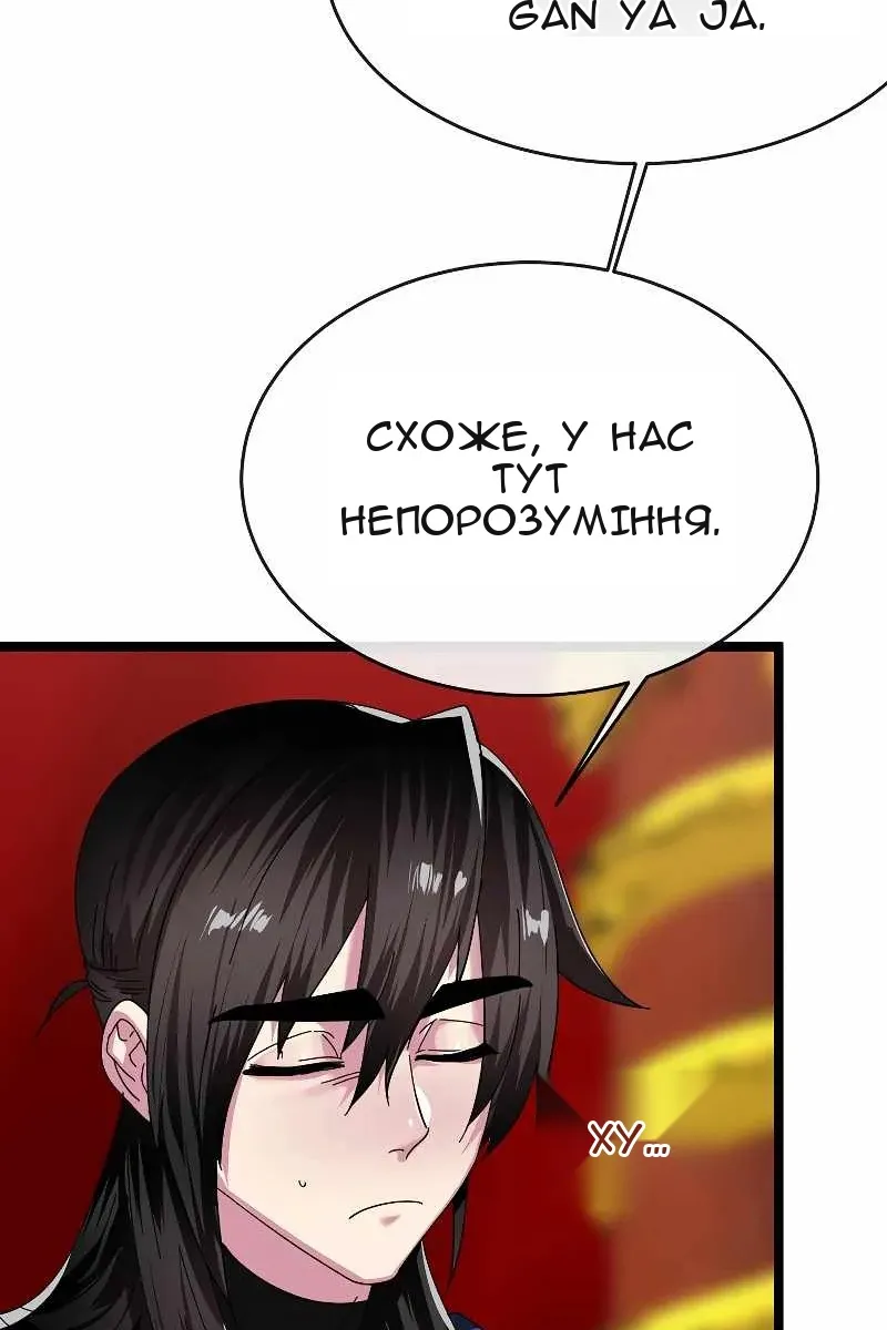 Сторінка 6