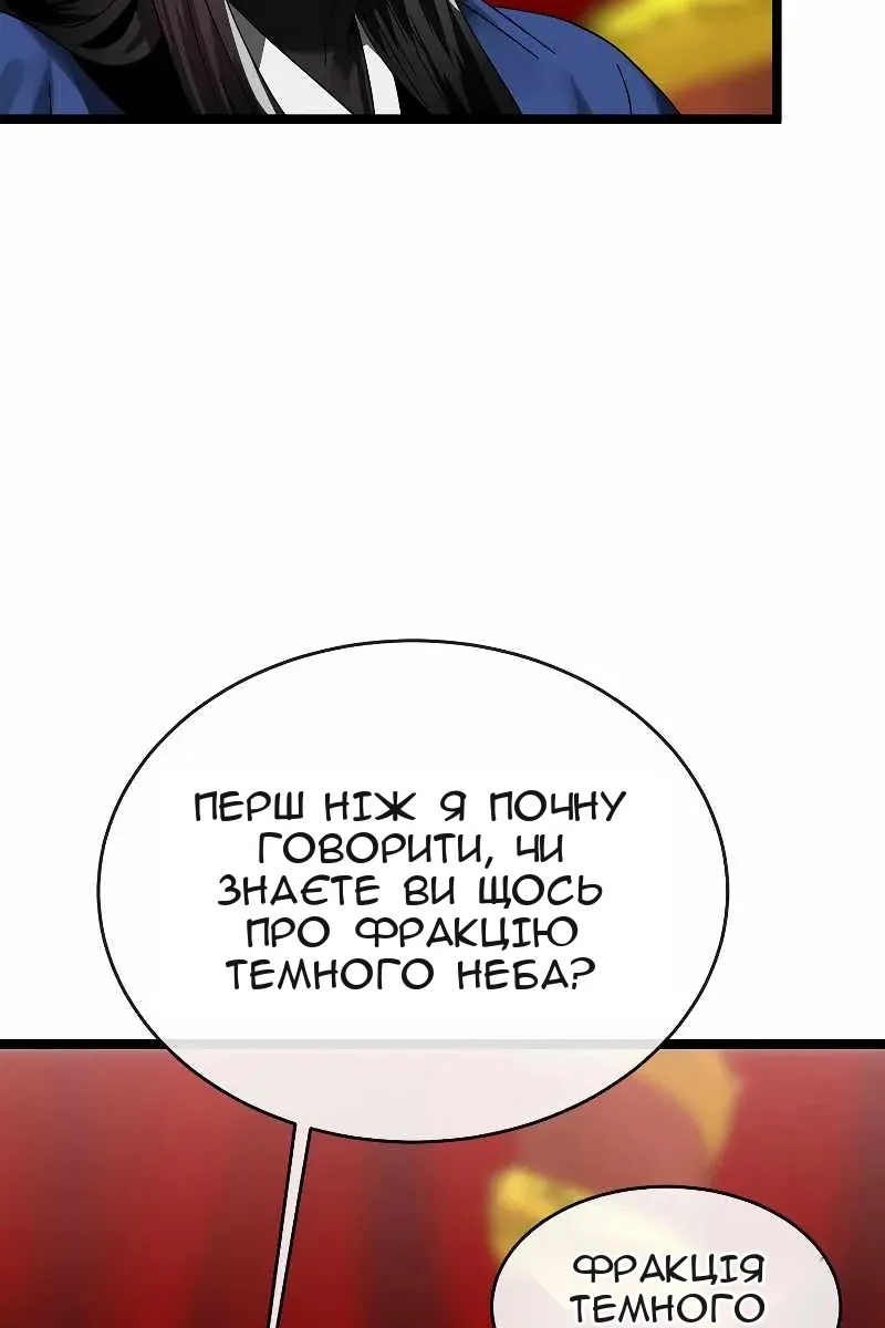 Сторінка 7