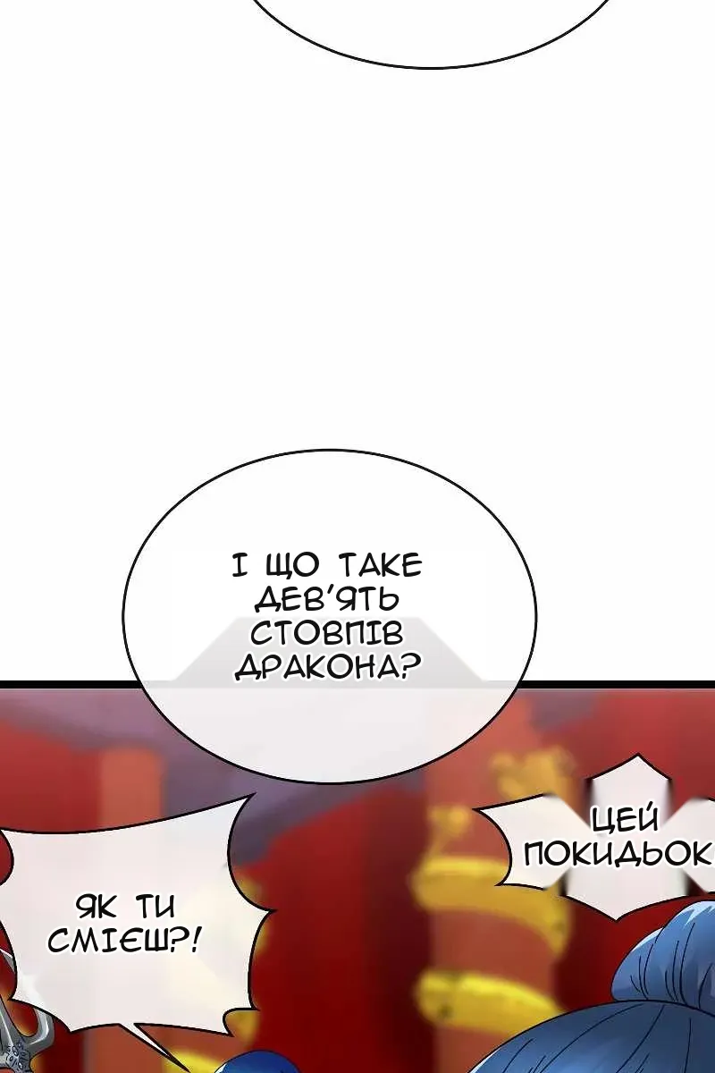 Сторінка 9