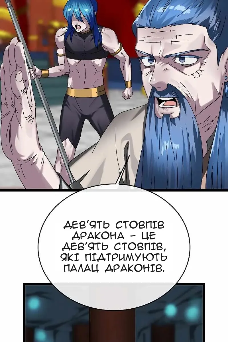 Сторінка 10