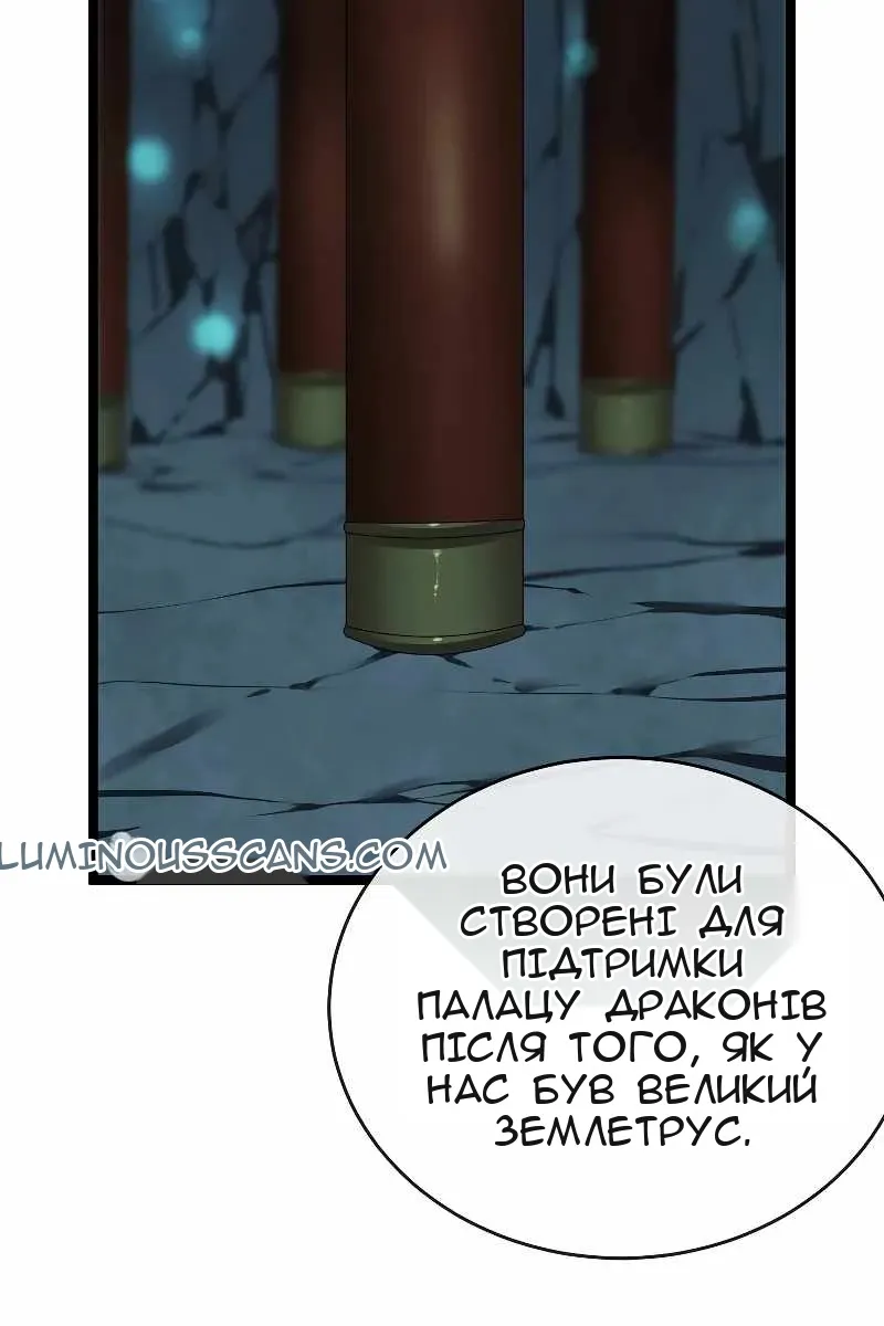 Сторінка 11