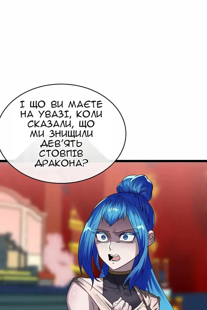 Сторінка 12