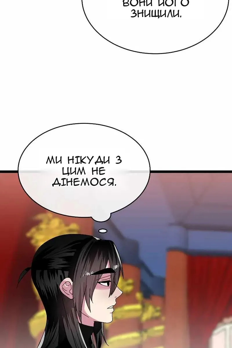 Сторінка 15