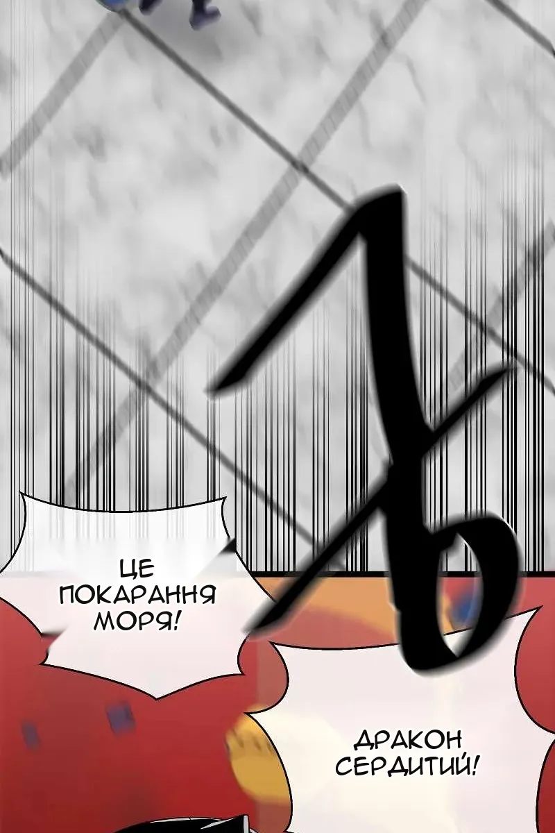 Сторінка 19