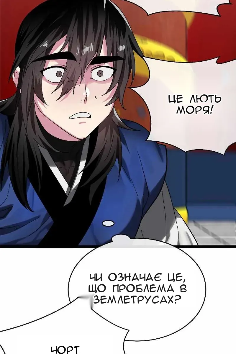 Сторінка 20