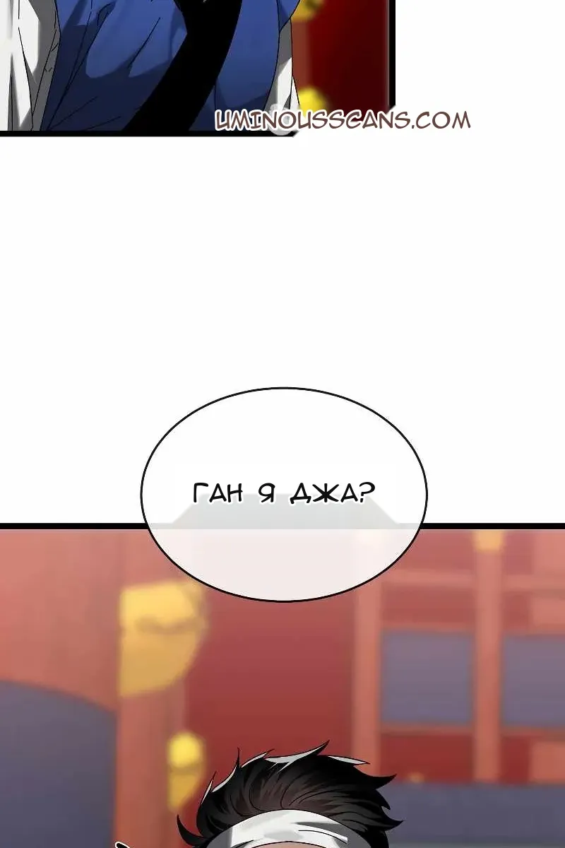 Сторінка 24