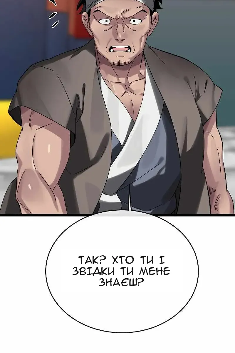 Сторінка 25