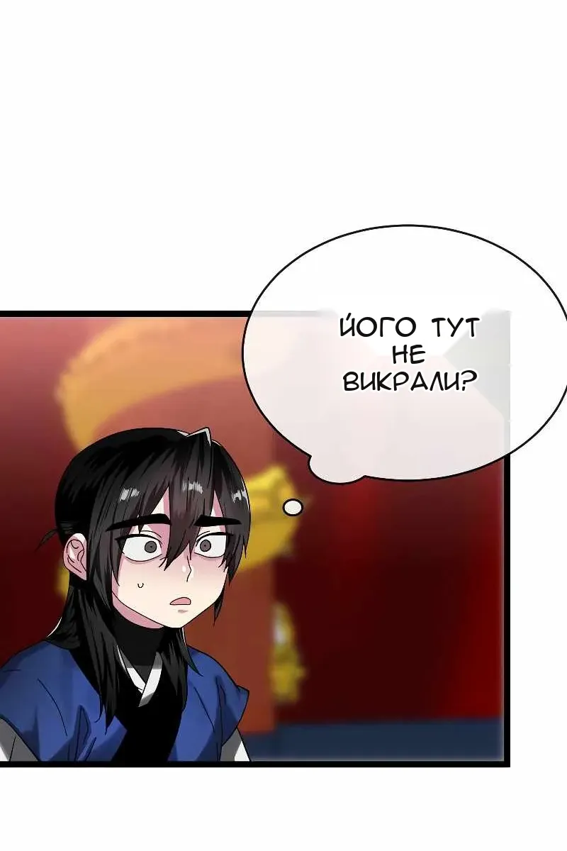 Сторінка 26