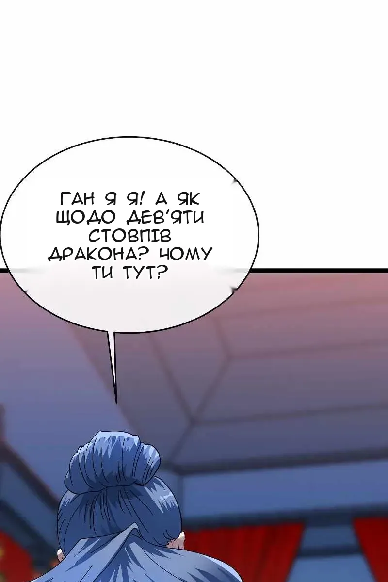 Сторінка 27