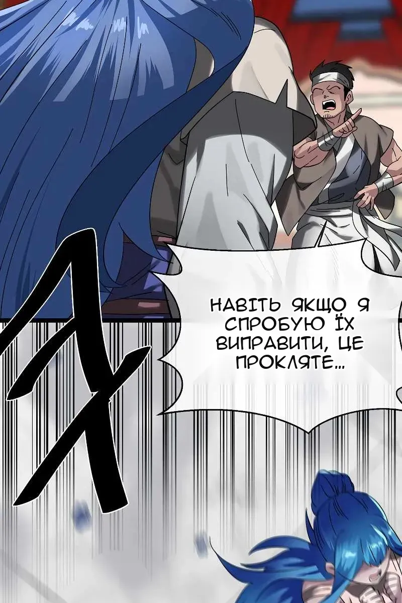 Сторінка 28