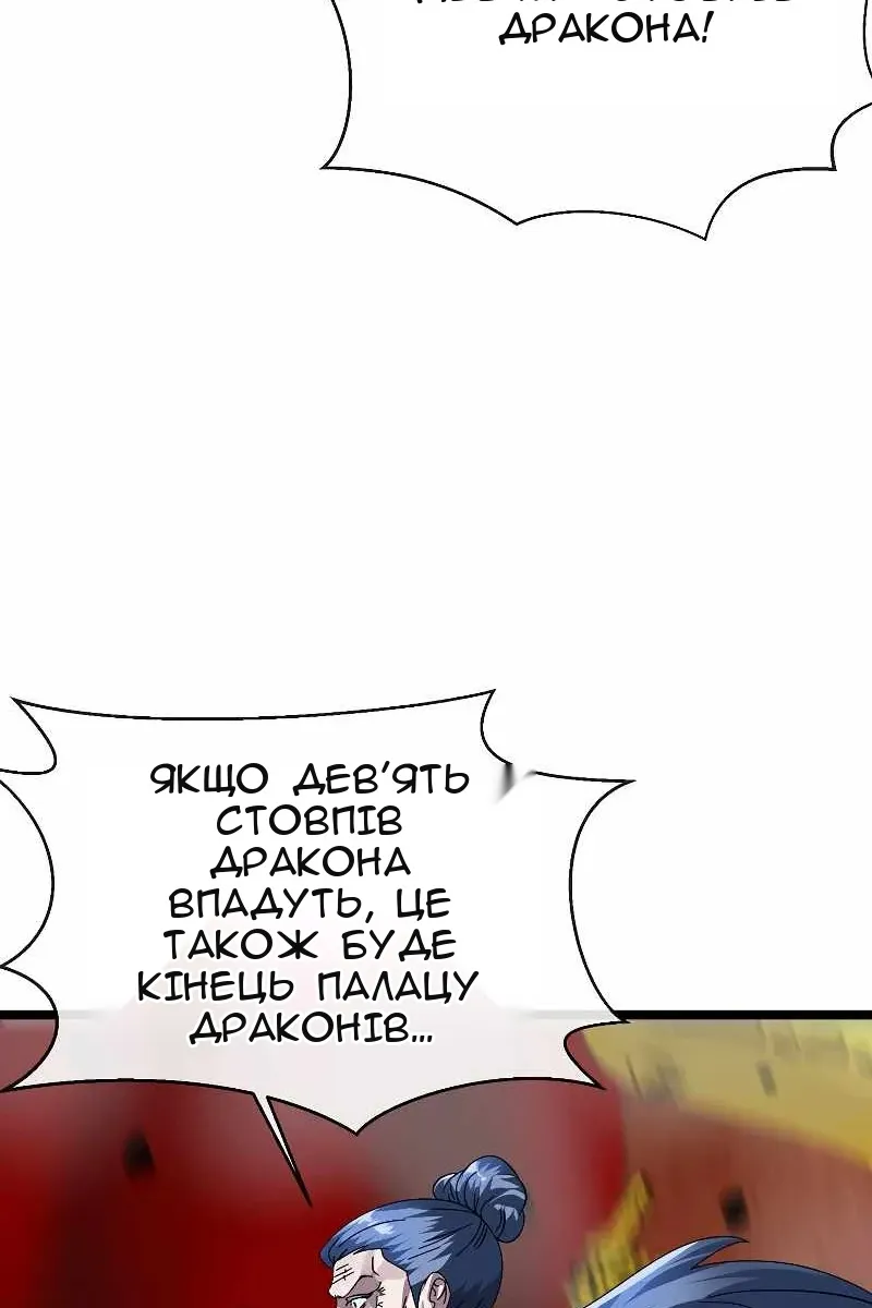 Сторінка 33
