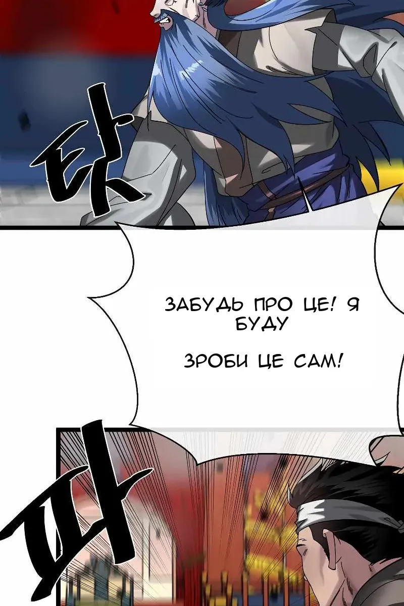 Сторінка 34