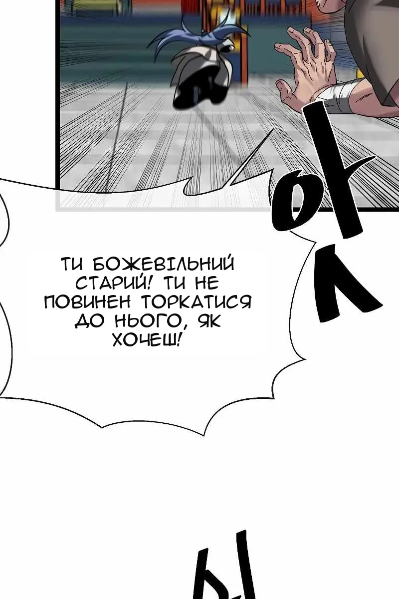 Сторінка 35