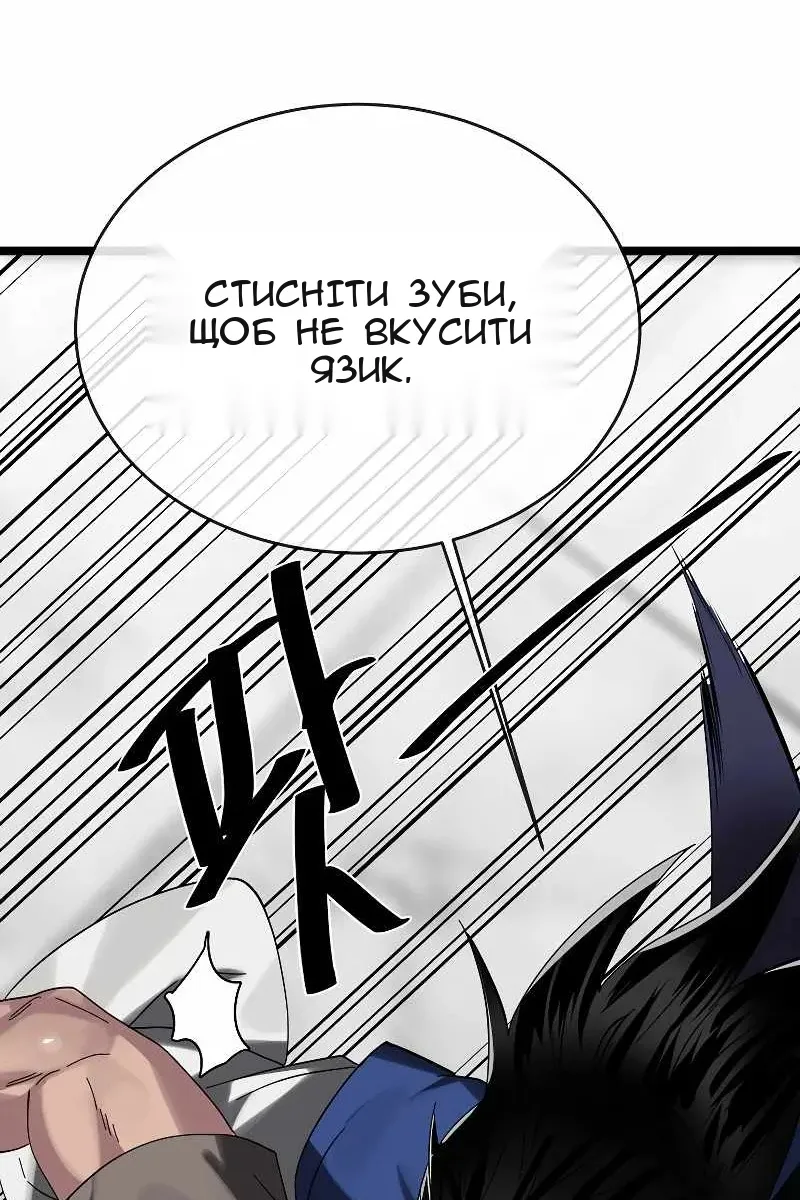 Сторінка 37