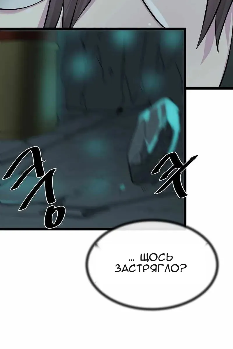Сторінка 55