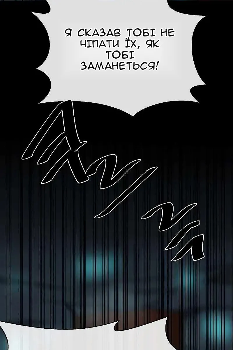 Сторінка 57