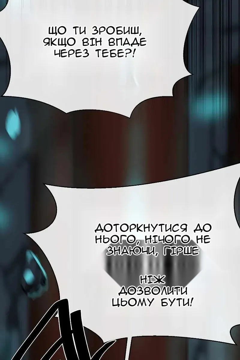 Сторінка 58