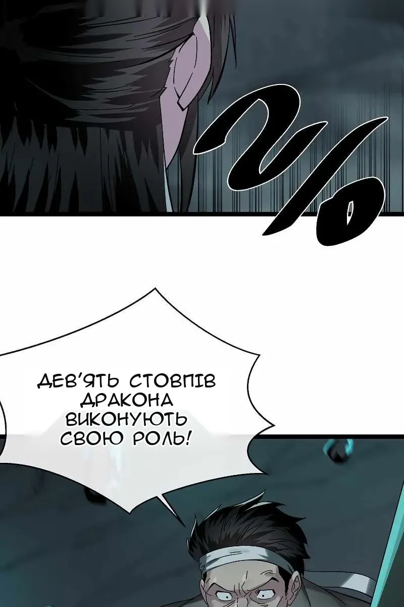 Сторінка 60