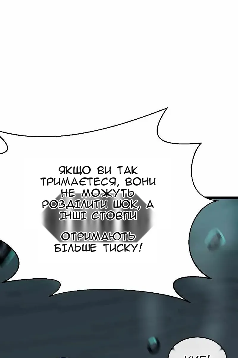 Сторінка 62