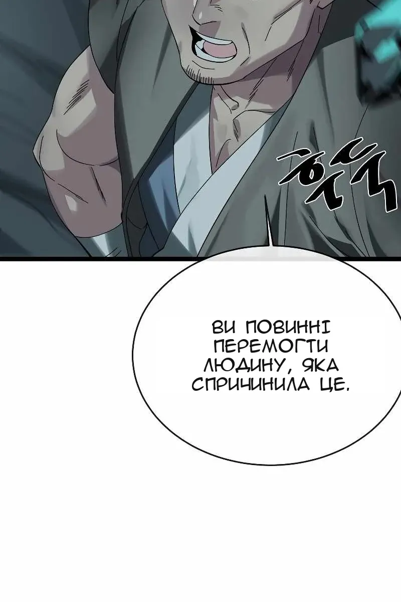 Сторінка 65