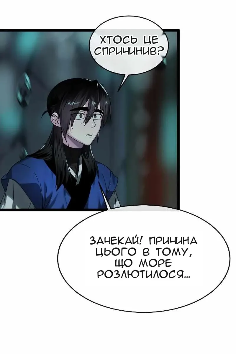 Сторінка 66