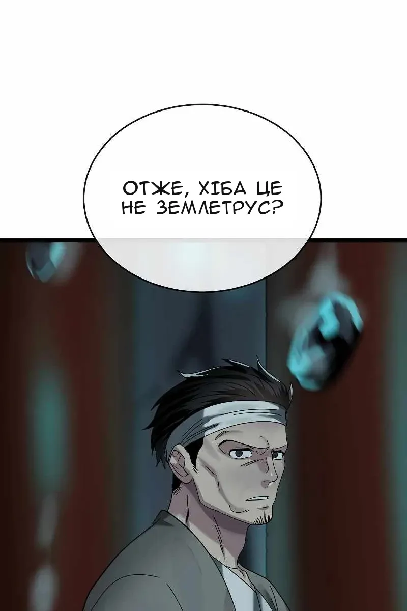Сторінка 67